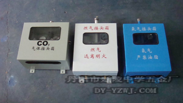 武汉氧气接头箱轴向带边式氧气分配器工位箱