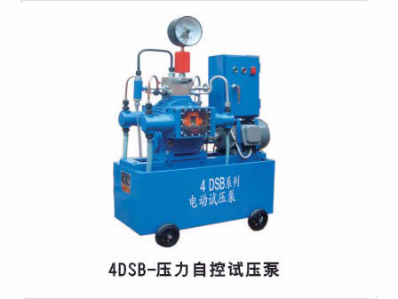 电动试压泵