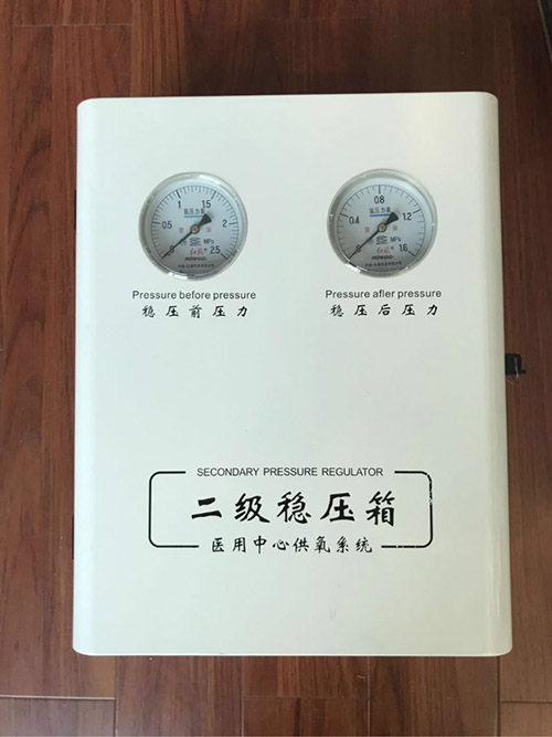 二级稳压箱