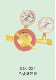 乙炔减压器